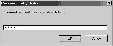 Введите пароль, нажмите кнопку "Оk"